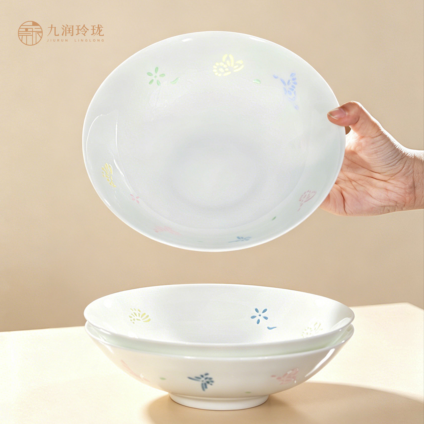 盘子菜盘家用2026新款陶瓷餐具七彩蝴蝶元宝盘餐盘高温釉下彩深盘