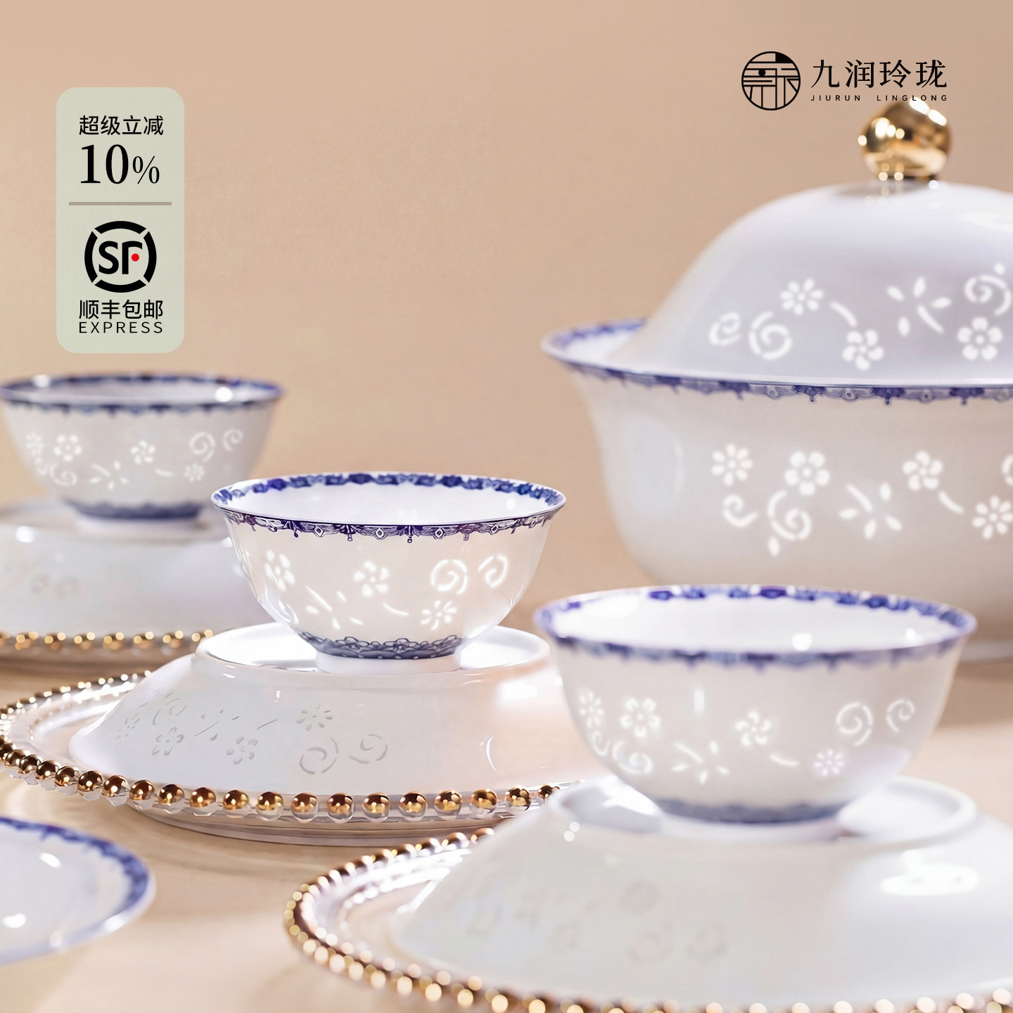 景德镇玲珑瓷餐具套装2026新款青花春意碗碟套装家用二人食米饭碗