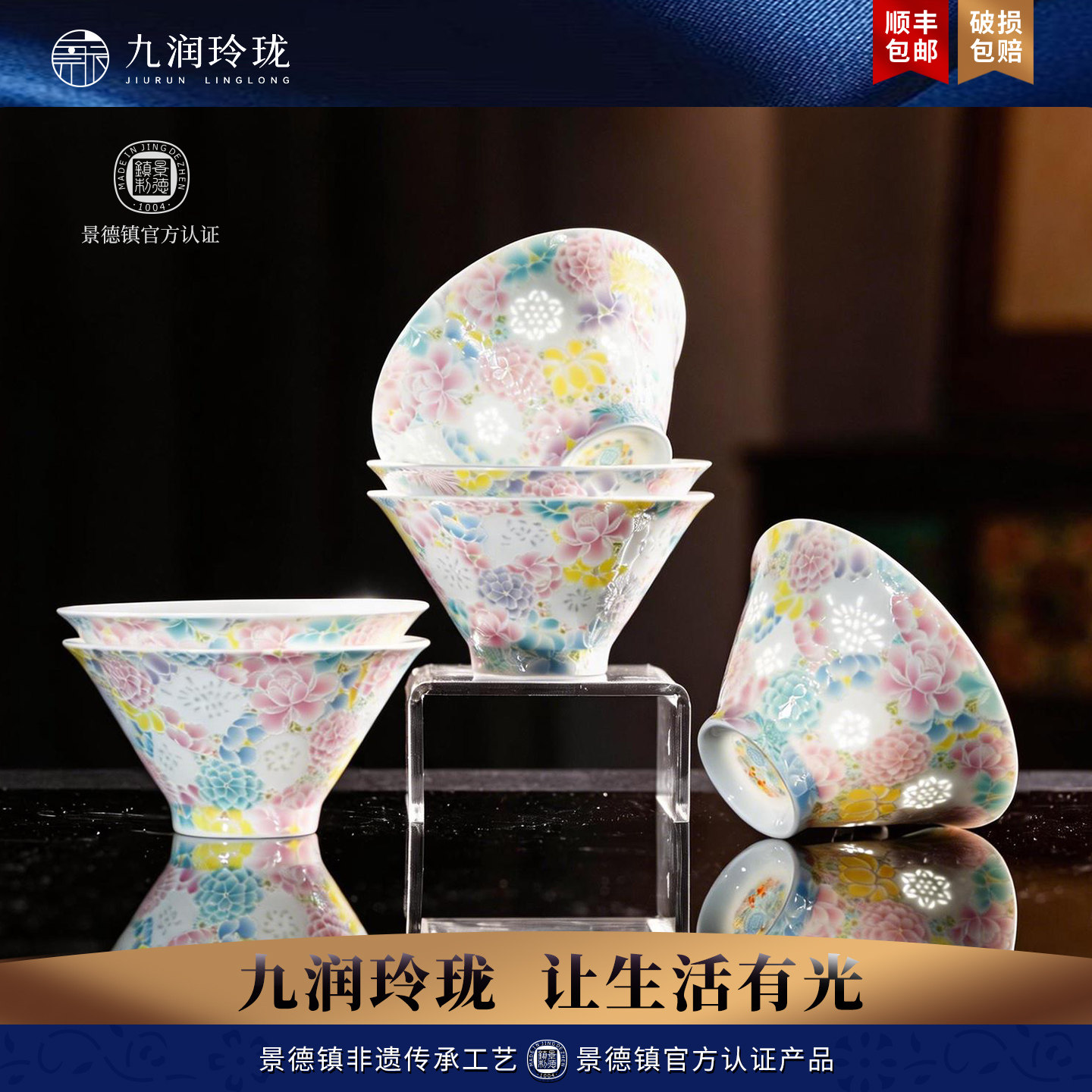 釉下彩餐具景德镇新款玲珑瓷碗女生高颜值生日礼物精致斗笠碗饭碗
