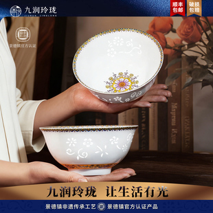 碗盘套装家用珐琅彩玲珑瓷餐具轻奢高级感中式宫廷风乔迁新居送礼