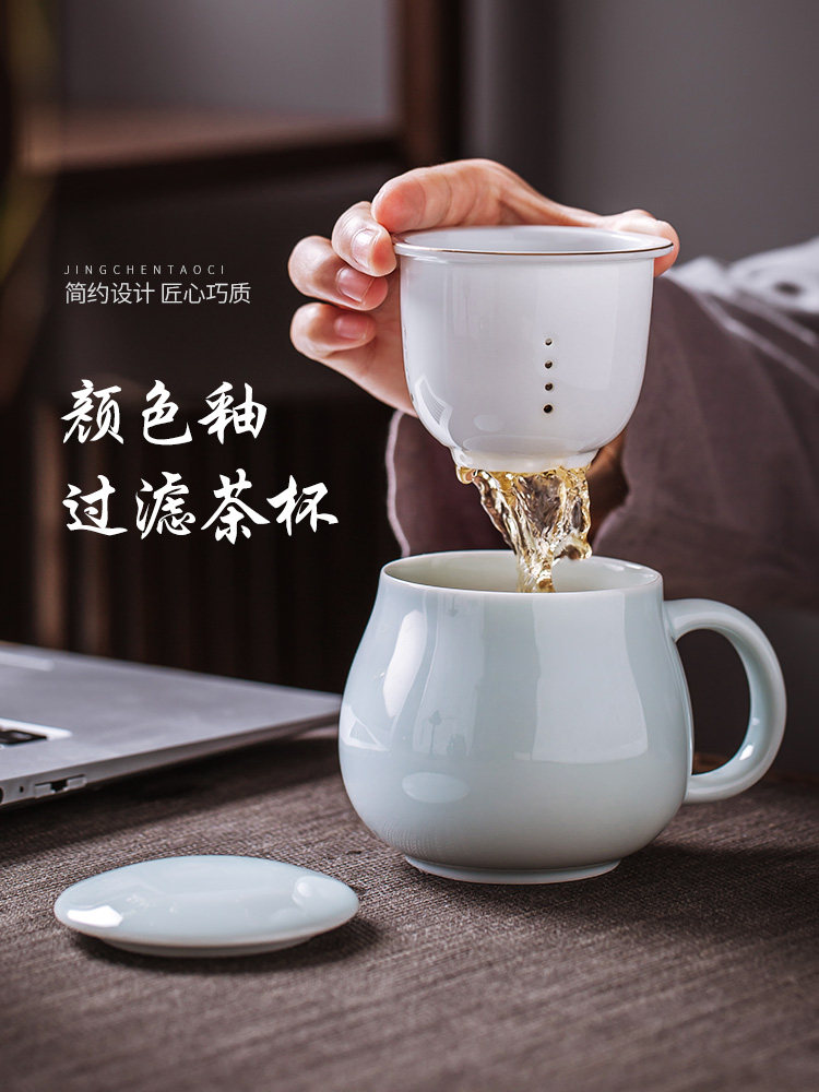 景德镇茶杯陶瓷过滤杯茶水分离办公室泡茶杯子带盖马克杯家用水杯