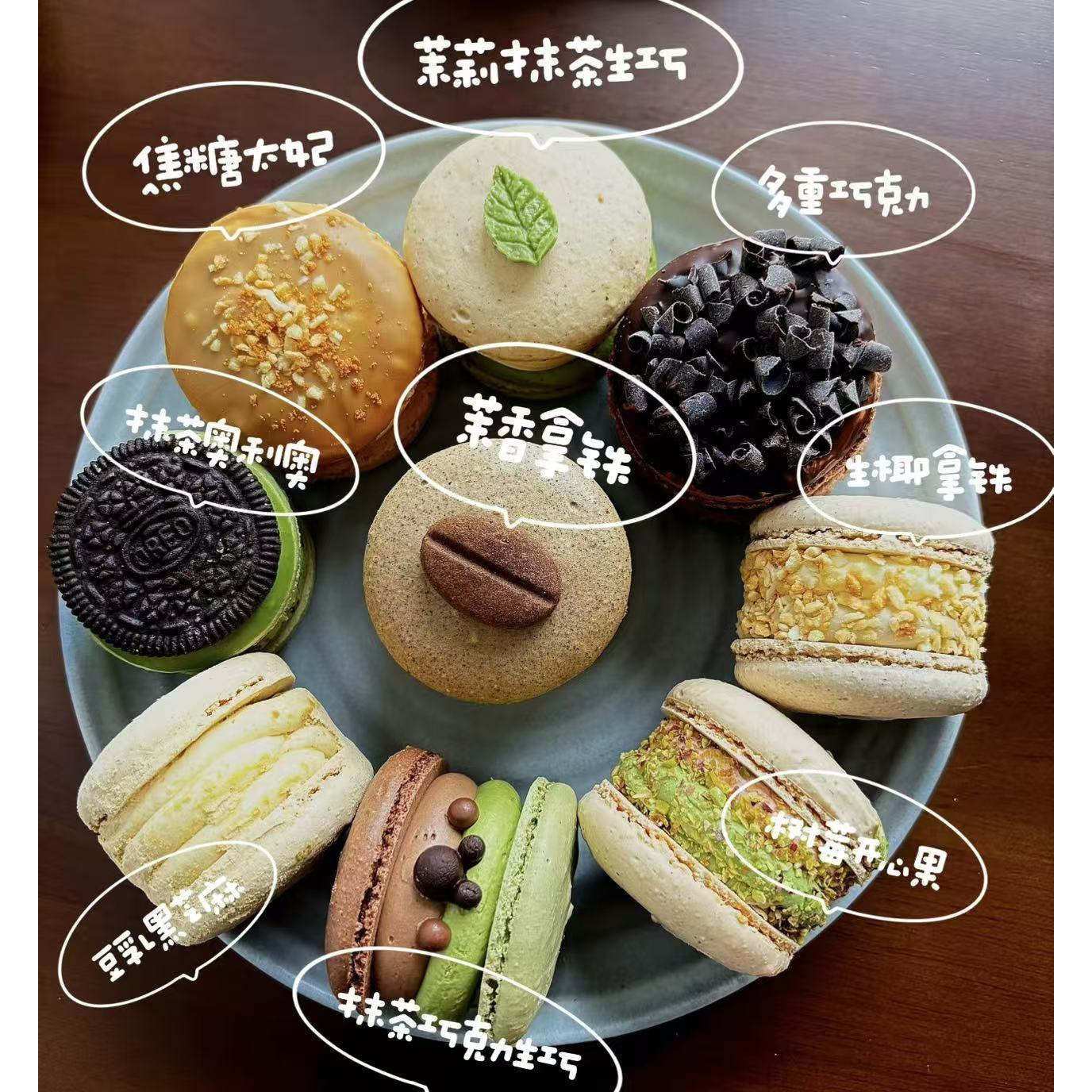 无色素圆形马卡龙甜点胖卡龙礼盒 零食下午茶 马卡龙礼物 多口味