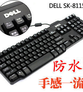 戴尔DELL sk-8115 8120 8135 8110 3205 静音 防水键盘 原装二手