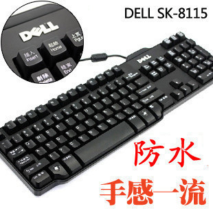 戴尔DELL sk-8115 8120 8135 8110 3205 静音 防水键盘 原装二手