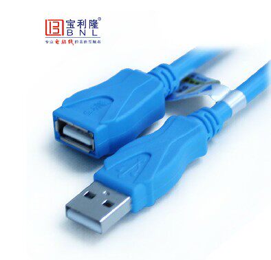 Prolongateur USB - Ref 435786 Image 1