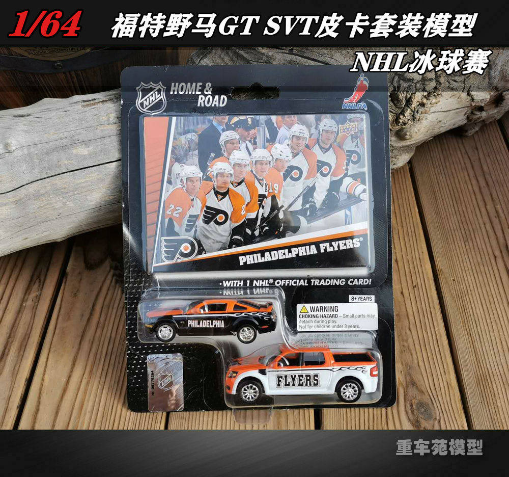 福特野马皮卡美国纪念涂装汽车