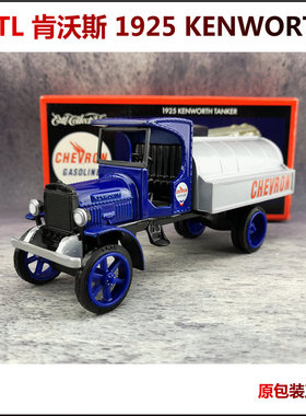 全新原包 ERTL 肯沃斯 1925 KENWORTH罐车老爷车合金卡车模型