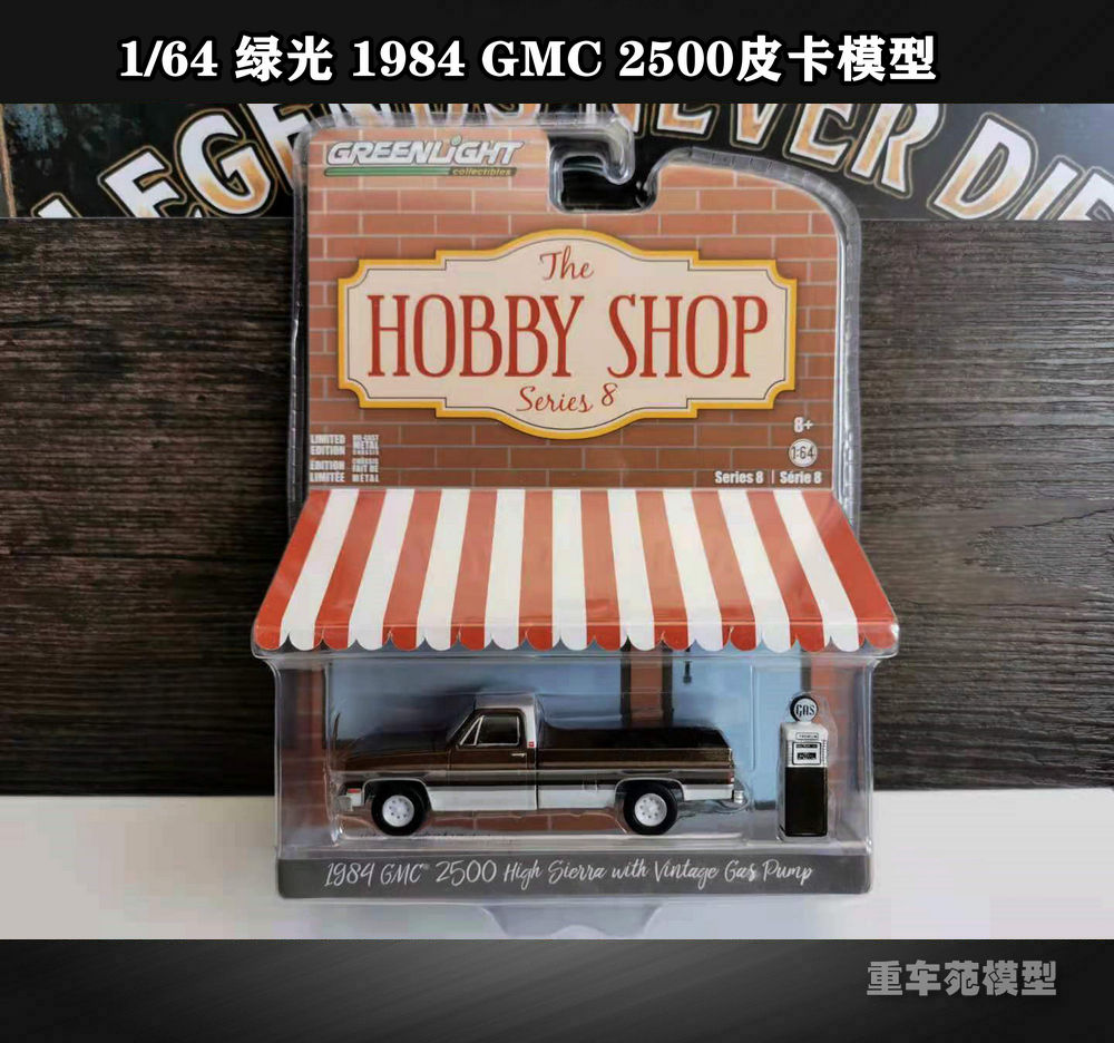 绿光 1/64 GREENLIGHT 1984 GMC 2500皮卡 合金汽车模型收藏摆件 玩具/童车/益智/积木/模型 合金车/玩具仿真车/收藏车模 原图主图