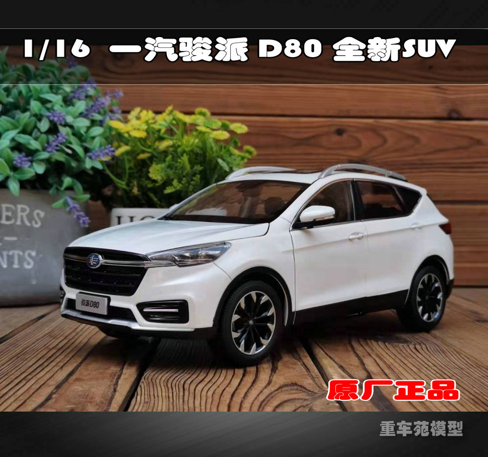 仿真合金汽车全新现货包邮