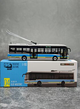 95文创  1：110 青年电车BJD-WG120N2北京108路公交模型合金车模