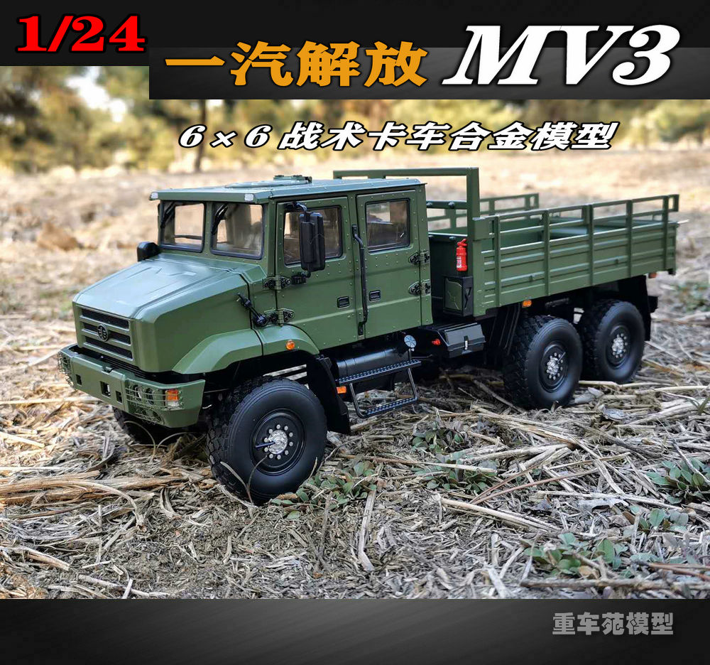 原厂军车越野合金汽车模型卡车