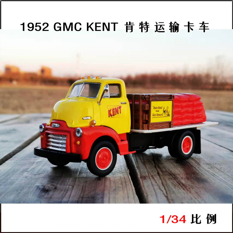 全新1341952肯特运输车
