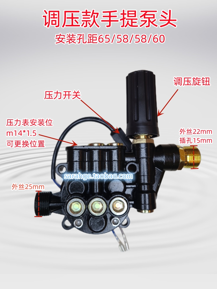 家用手提式高压清洗机泵头洗车机通用调压款泵头总成配件