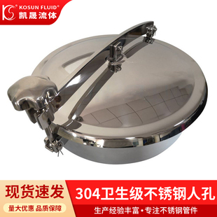 304卫生级不锈钢人孔快开常压带压条人孔横梁YAB搅拌罐体配件手轮