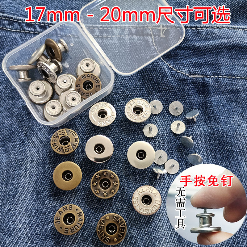 顶伴大号空心无需工具