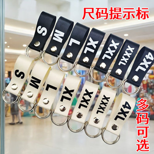 码数提示标尺寸齐全发货快