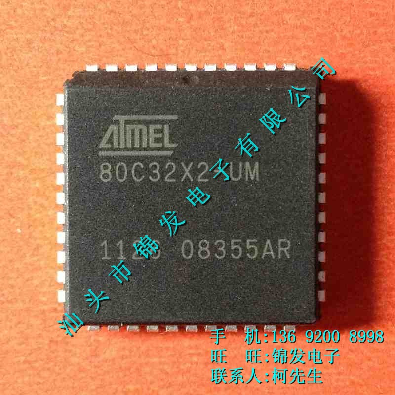 80C32X2-UM AT80C32X2-UM