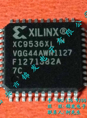 XC9536XL-7VQG44C