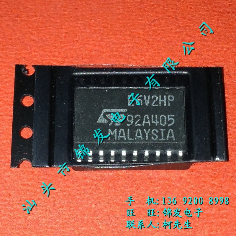 E6V2HP
