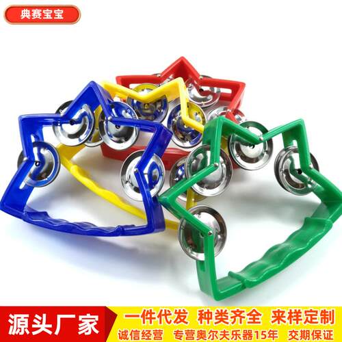 奥尔夫乐器铃圈手摇铃打击乐器
