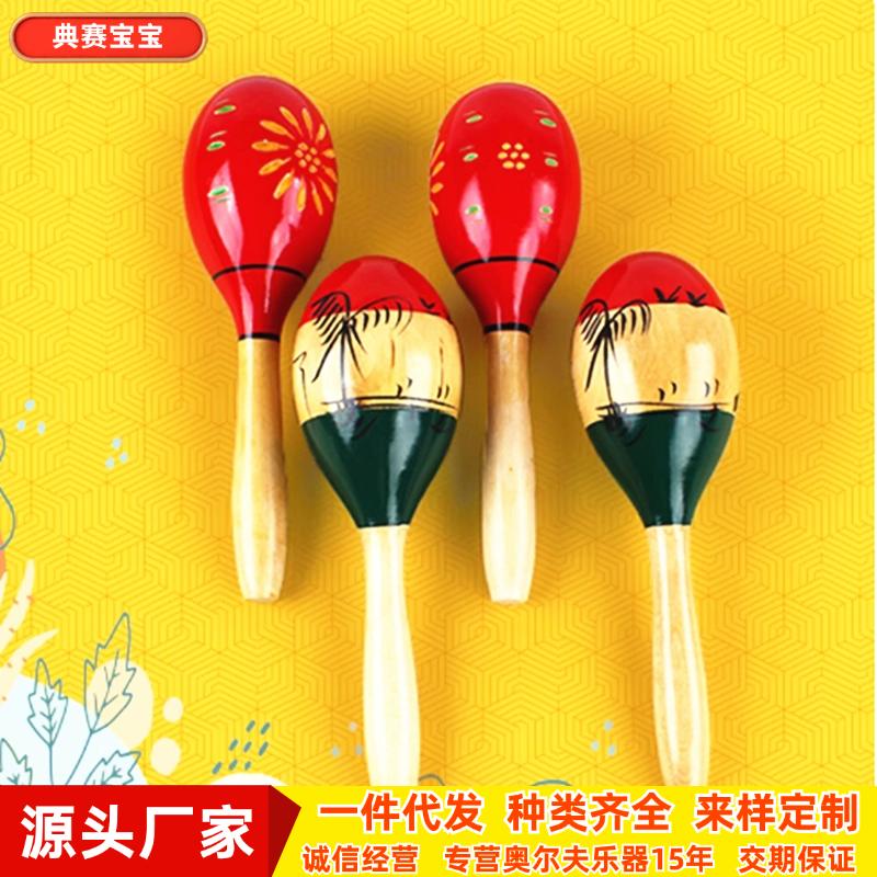 木质沙锤师范中学生木制奥尔夫