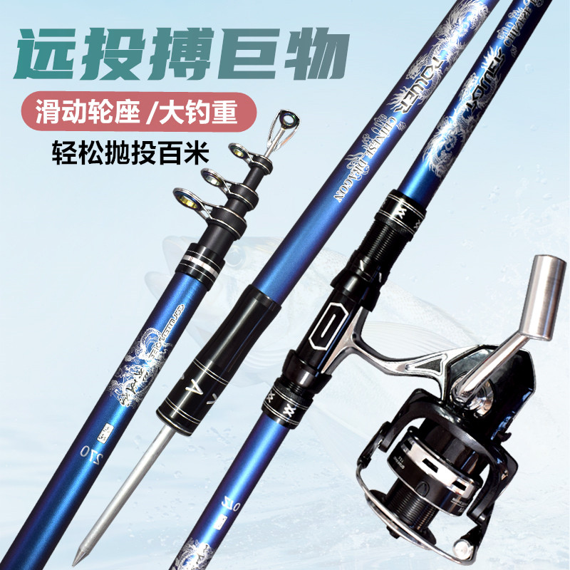 正品海竿狼王滏远投竿海杆钓鱼竿超硬大物鲢鳙海钓竿抛竿海竿套装