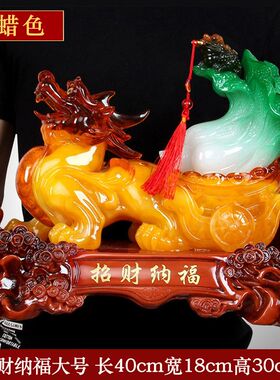 树脂仿玉召财避解貔貅麒麟摆件