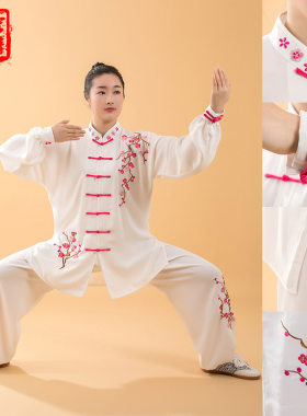 青花瓷棉加丝刺绣太极服竹叶梅花中老年古典风练功服武术表演服装