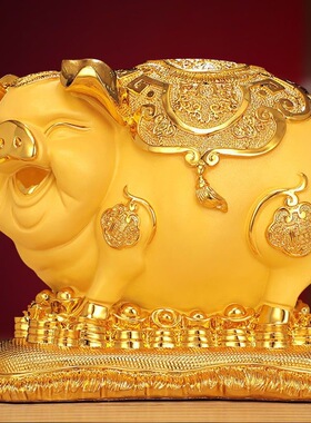 金猪存钱罐摆件招财大号儿童家用创意储蓄罐家居酒柜装饰生日礼物