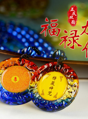 结缘楞严咒挂件定作琉璃翡翠六字真言平安项链吊坠首饰品金苑祥