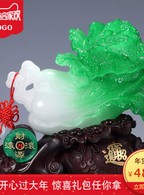 树脂百财如意金蟾貔貅风水摆件