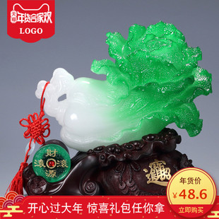 树脂仿玉财源滚白菜百财如意有鱼招财金蟾貔貅白菜家居风水摆件
