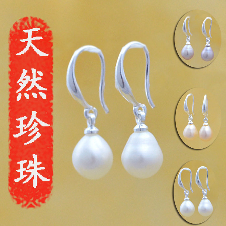 天然淡水珍珠耳环女士韩版925