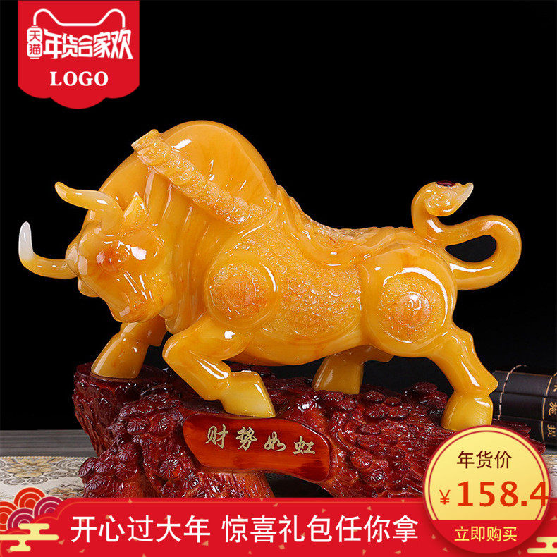 树脂仿玉蜜蜡财势如虹牛摆件 创意家居办公室摆设开业礼品风水牛