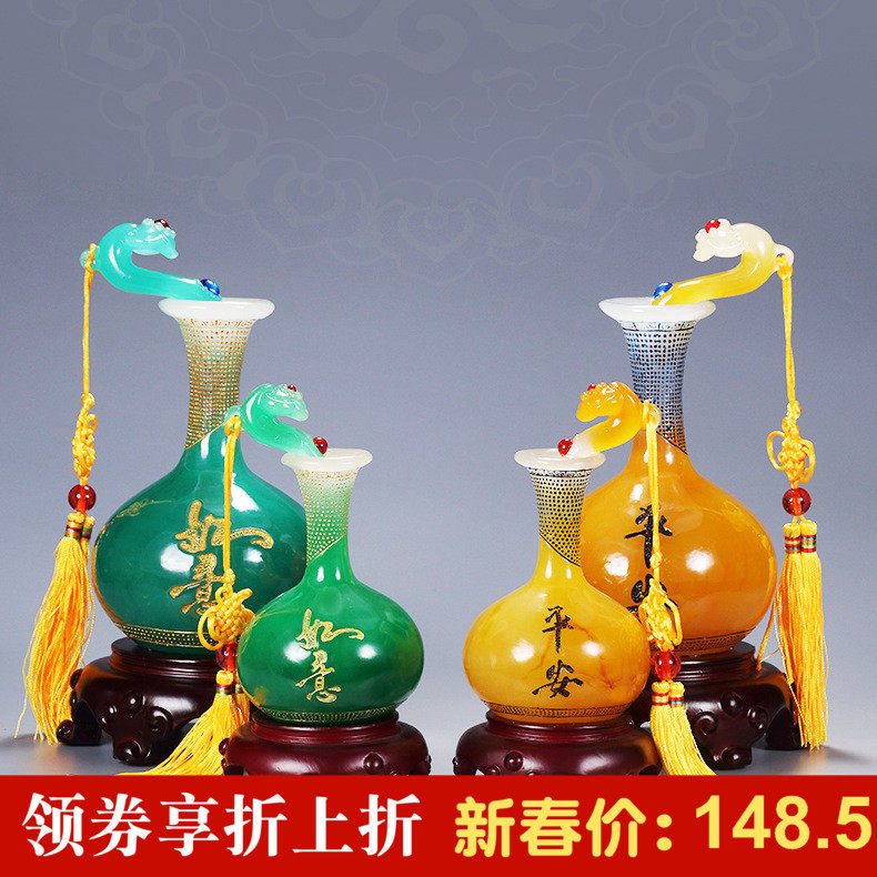 树脂仿玉平安如意花瓶工艺品摆件创意酒柜家居装饰富贵玉花瓶礼物