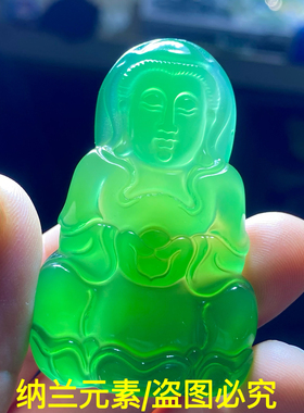 天然冰种绿玛瑙玉髓观音吊坠挂件男女款