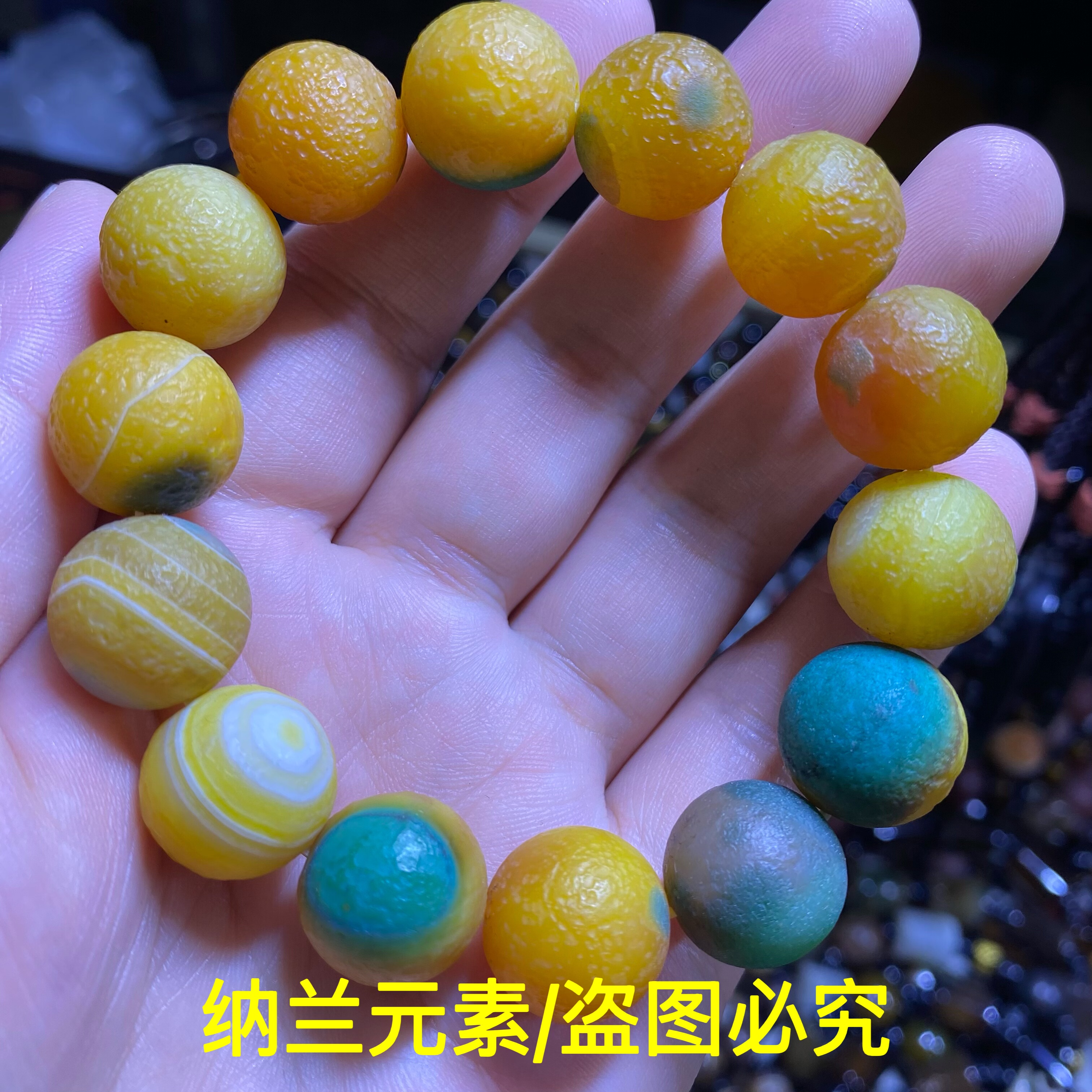 内蒙阿拉善黄玛瑙原石手串戈壁滩蚕丝玛瑙手链男女