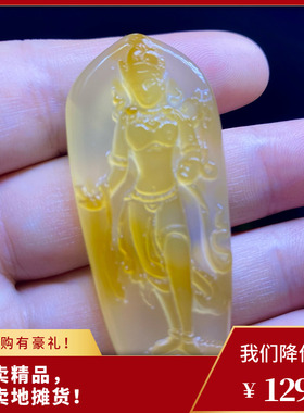 天然黄玛瑙巧色巧雕渡母观音玉石项链吊坠挂件男士玉佩