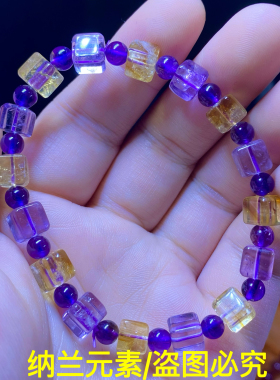 天然紫水晶方糖手链女款单圈时尚小清新手串饰品礼物百搭串珠