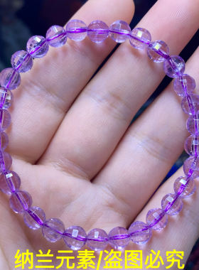 天然紫水晶切面手链女款时尚小清新简约