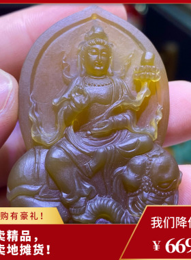 天然玛瑙玉髓普贤吊坠挂件立体雕刻磨砂男女