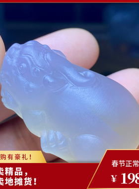 天然冰种玛瑙玉髓雕刻貔貅吊坠皮丘挂件男女款