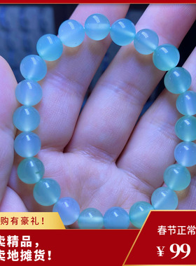 天然葡萄绿玛瑙玉髓圆珠手链老坑冰糯种手串男女