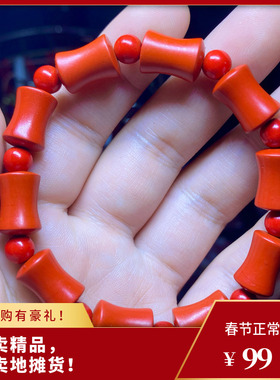 天然原矿高含量朱砂手串女国风民族风竹节转运珠手链男本命年饰品