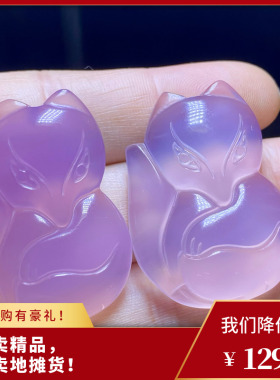 天然紫玛瑙玉髓雕刻小狐狸吊坠挂件男女