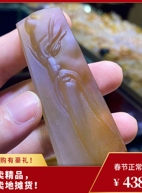 天然磨砂关公玛瑙玉髓吊坠关羽挂件随形男女