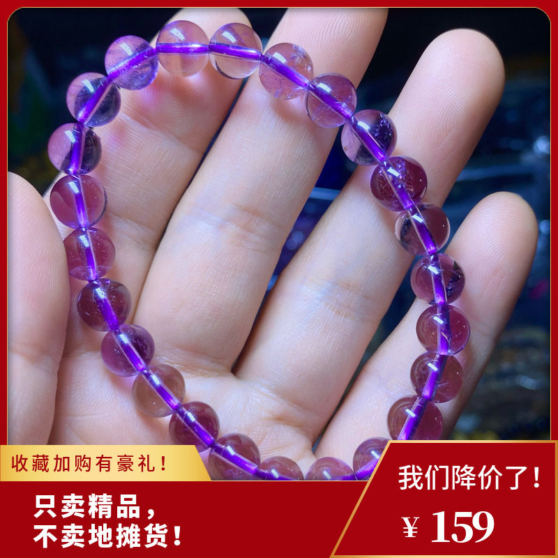 高品质玻璃体天然紫水晶紫晶手链手串女超透紫色手链女