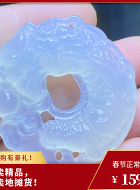 天然高冰小龙扣吊坠项链龙鱼扣玉石双面雕刻国风转运纳福