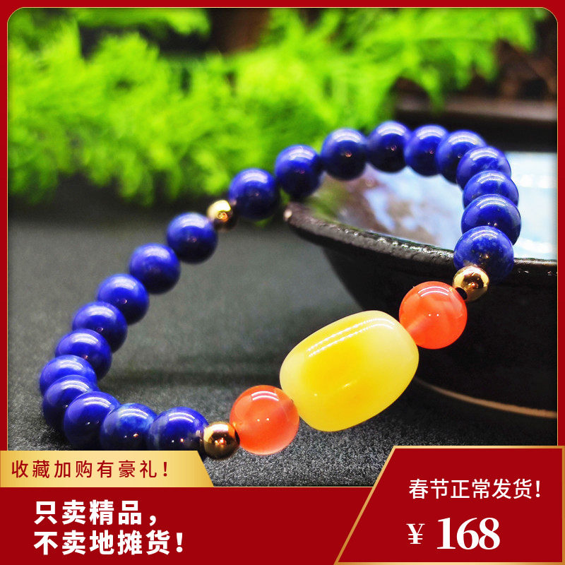 原创天然阿富汗原矿青金石手链手串蜜蜡蓝色水晶单圈少白少金女