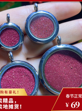 高含量朱砂原矿晶体砂颗粒怀表款吊坠本命年情侣款朱砂吊坠饰品